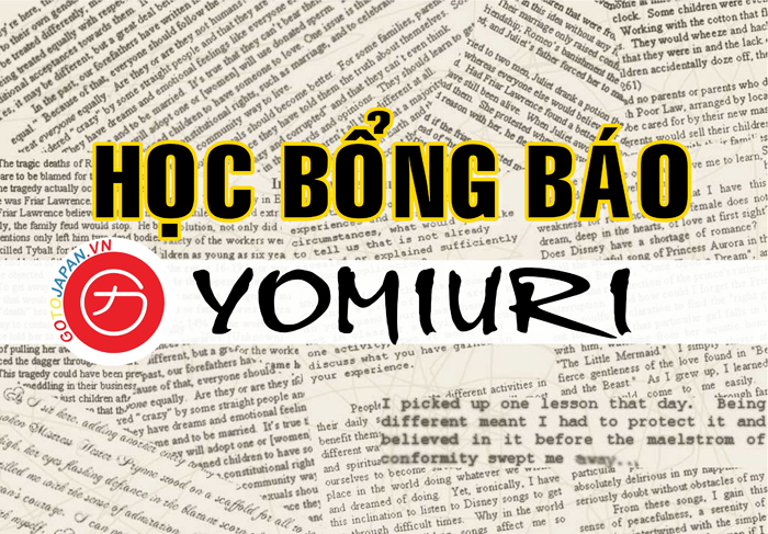 HỌC BỔNG BÁO YOMIURI（読売）